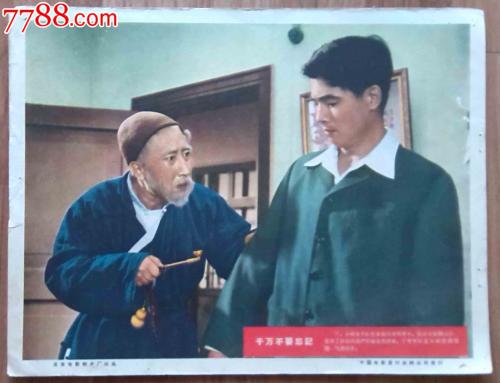 索尔斯伯利学院成绩单电子图